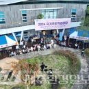 서귀포 자기주도학습지원센터 | 서귀포시, 자기주도학습마당에서 놀멍 배우멍