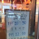 호시타코야끼둔전점 이미지