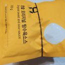 한솥도시락(탑동점) 티스토리