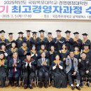 국립목포대학교 이미지