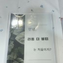 양뷰티컨설팅