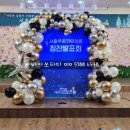 서충주꿈의유치원 이미지