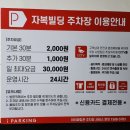 아이랑 외식은 어디다?! 이바돔감자탕! 첨단 2지구점 이용 후기