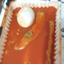 우리할매떡볶이목포 - 목포시 포미로 10 | 우리할매떡볶이목포