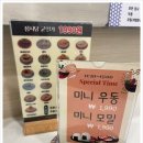 스시담다 네이버블로그