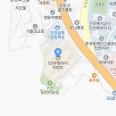 꿈의교실보습학원