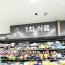 통영식자재마트 이미지