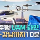 미래스탭스 이미지