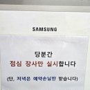 성보식당 - 논산시 | 성보식당