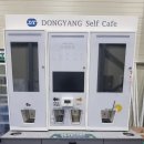 금오자판기 이미지