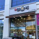 김가네김밥(운서역) | [내돈내산] 쭈구리 시절의 기억을 찾아 방문한 동네 분식집 '김가네 운서역점' 솔직 후기