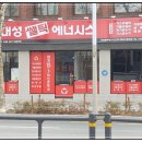 대성보일러 이미지