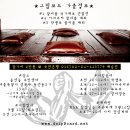 [공지/필독] 그립보드 가을정모 (# 팔씨름 국가대표 선발전 # 아마추어 팔씨름 대회 # 학생부 팔씨름 대회) 이미지