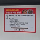 쇼후퉁 마라탕 이미지