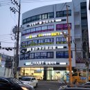 태권짱 네이버블로그