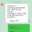 상복농장 이미지