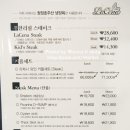 라체나 이미지