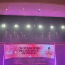 팬미팅 공연 늦어진 점 양해... 이미지