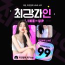 모델라인의원 이미지