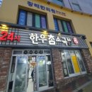 두실역 1번출구 네이버블로그