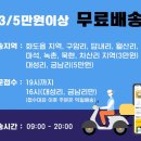 장원마트 이미지