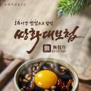 대보탕내 네이버블로그
