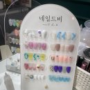 네일에뜰