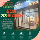 유성대로 877번길 이미지