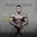 연희헬스 | [연희헬스장 PT] SOUNDFLUX 세미나 후기 - 감각을 탐색하는 방법을 배우다