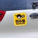 연수중학교 내 이미지