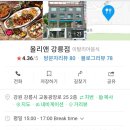 올리앤 이미지