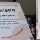 대전광역시 중구 치매안심센터 이미지