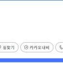 눈바래다 이미지