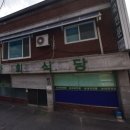 봉암리 할머니 | 전현무계획 양주 맛집 리스트 3곳 위치부터 대표메뉴 정리
