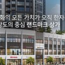 장승배기역(7) 네이버블로그