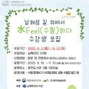 남해화전도서관 이미지