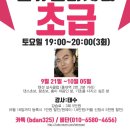 태수살롱