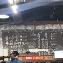 포항 장성동 맛집 - 포항생막창 / 막창맛집 / 소갈비맛집