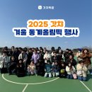 갓챠갓챠