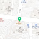 파리바게뜨 청구성조점