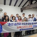 뉴-리더스 이미지