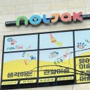 놀작다산별빛미술교습소 | [경기 남양주] 생각하는 관찰미술 ‘놀작다산별빛미술미술교습소’