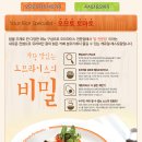 오므토토마토 이미지