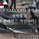 골드M모터스 이미지