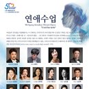 안양아트센터 수리홀 이미지