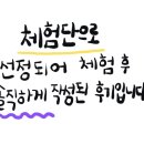 살롱드스노우 이미지