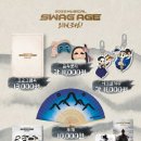 폼나광고 | SWAG AGE : 외쳐 조선!🪭