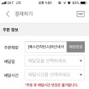 배스킨라빈스마산내서