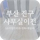 비앤솔루션 이미지