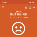 사천충무김밥 이미지